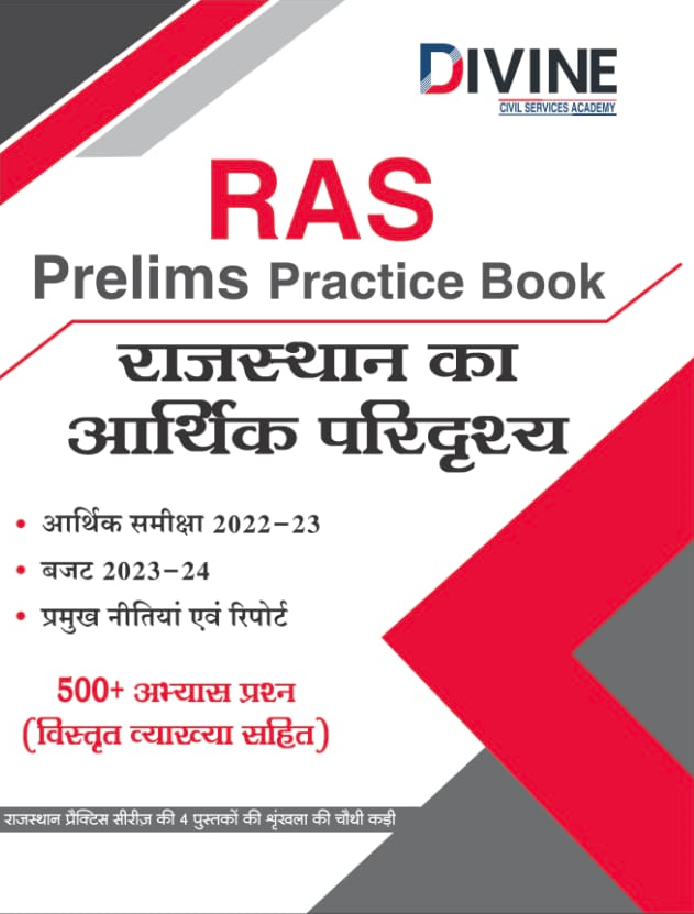 RAS Prelims Rajasthan Economic Survey Practice Book