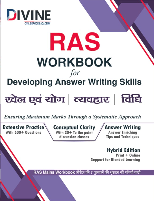 RAS Workbook For Developing Answer Writing Skills Yoga, Behaviour, Law