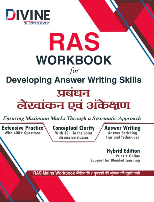RAS Workbook For Developing Answer Writing Skills Accounting and Auditing