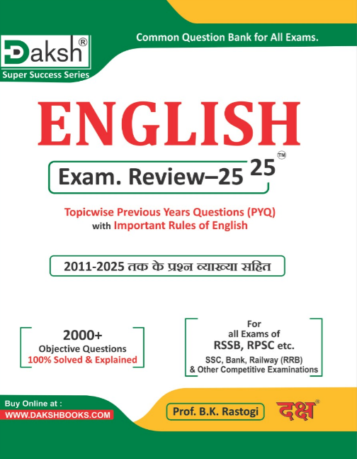 – Common QB for all English Exam. Review- 25-25